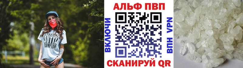 Купить наркотики Обь A-PVP  Меф мяу мяу  Галлюциногенные грибы  omg онион  Конопля  COCAIN 
