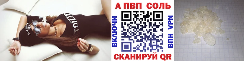 Alpha PVP крисы CK  купить закладку  Обь 