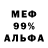 ТГК концентрат D. Xobbish