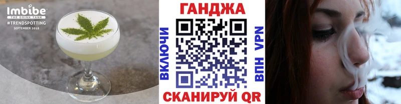 Печенье с ТГК конопля  Обь 
