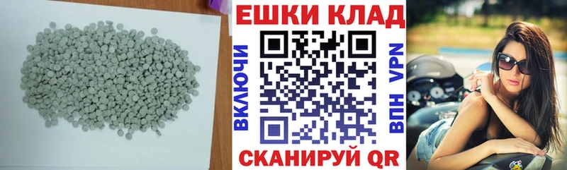 цены наркотик Обь Экстази mix