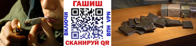 ГАШ хэш  Обь 