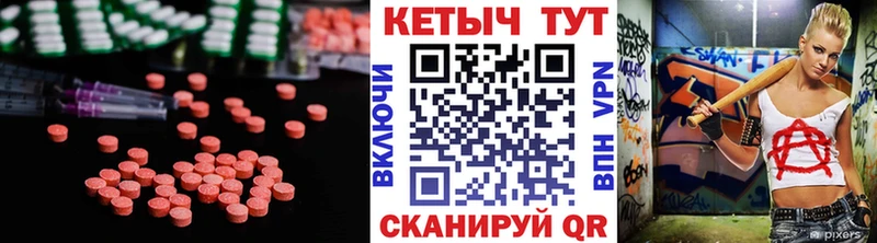 купить наркоту гидра ссылки Кетамин VHQ Обь