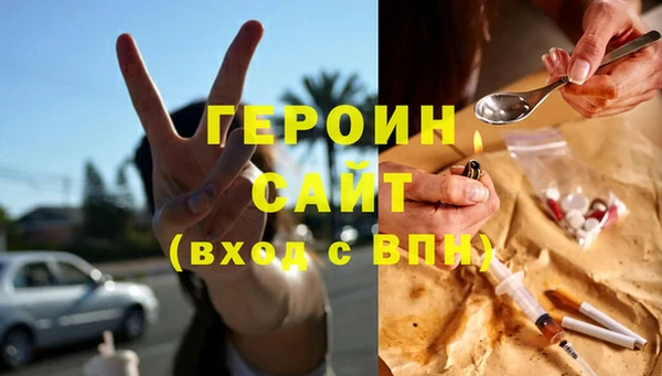 тгк Бронницы