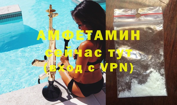 mdma Бугульма