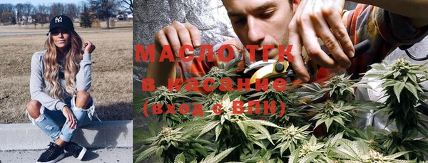 тгк Бронницы