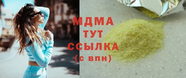 mdma Бугульма