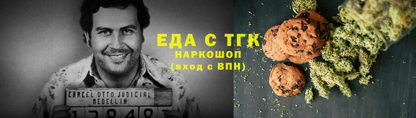 mdma Бугульма