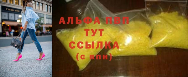 тгк Бронницы