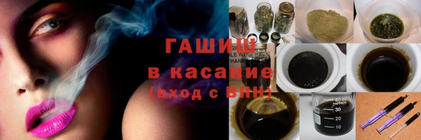 марихуана Бородино
