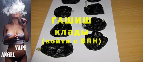 тгк Бронницы