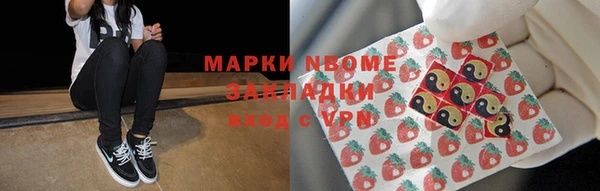 марихуана Бородино