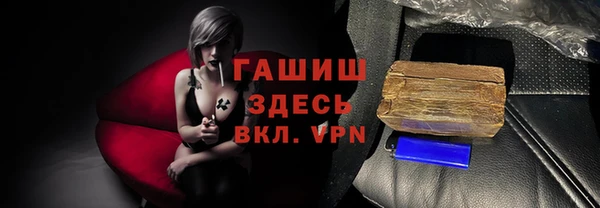 марихуана Бородино