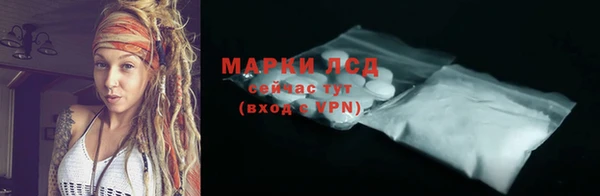 кокаин перу Беломорск