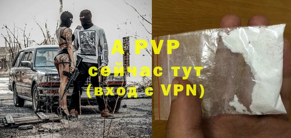 тгк Бронницы