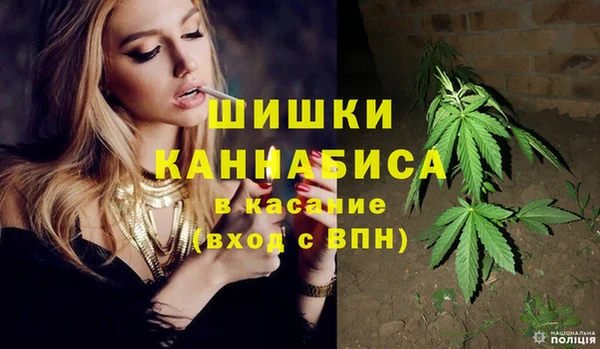 mdma Бугульма