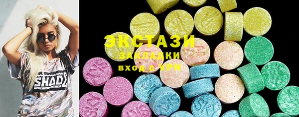 mdma Бугульма