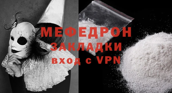 марихуана Бородино