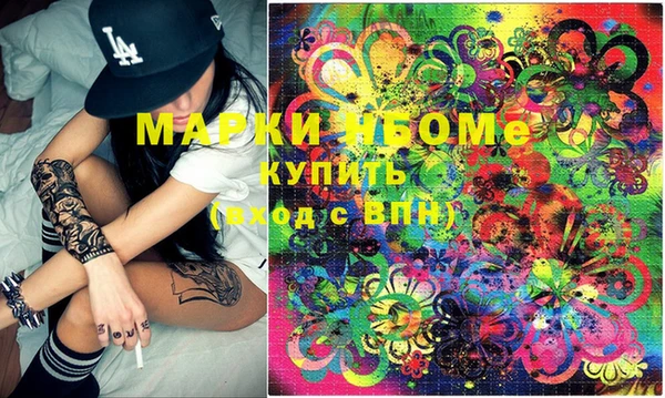 mdma Бугульма