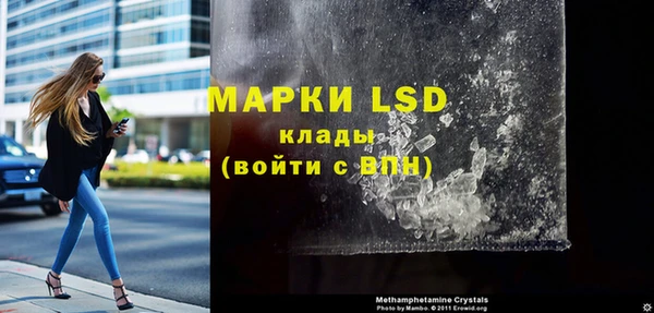 марихуана Бородино