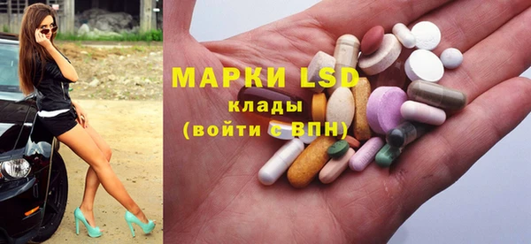 марихуана Бородино