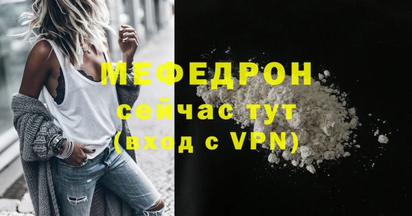 тгк Бронницы