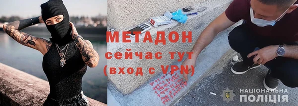 mdma Бугульма