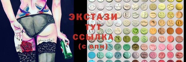 mdma Бугульма