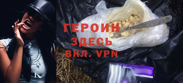 тгк Бронницы