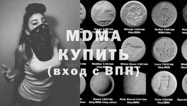 тгк Бронницы