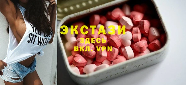 mdma Бугульма