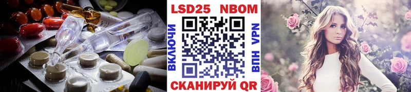 LSD-25 экстази ecstasy  Обь 