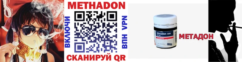 где продают наркотики  Обь  Метадон мёд 