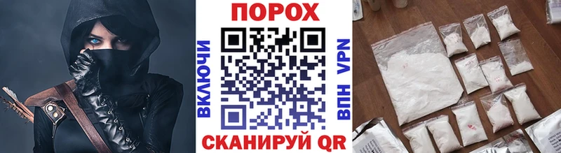МЕТАМФЕТАМИН витя купить наркотики цена Обь