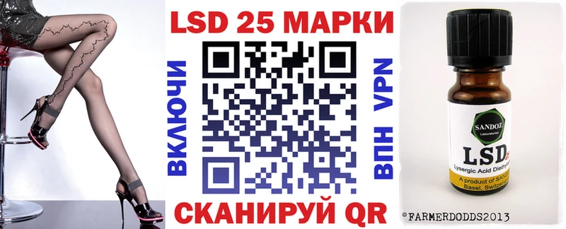Наркотические марки 1,5мг Обь