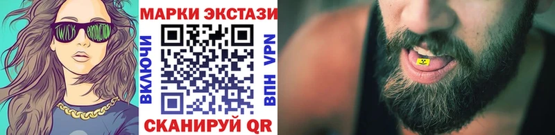 наркотики  Обь  Марки N-bome 1,5мг 
