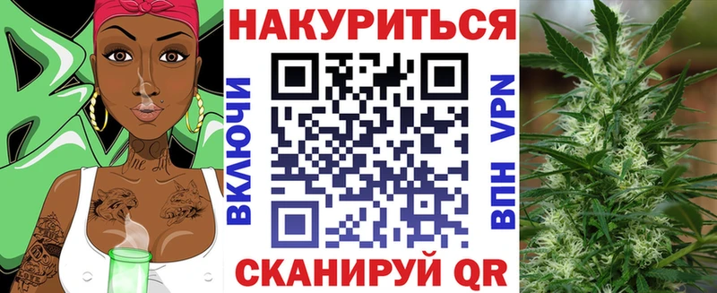 хочу   Обь  Каннабис AK-47 